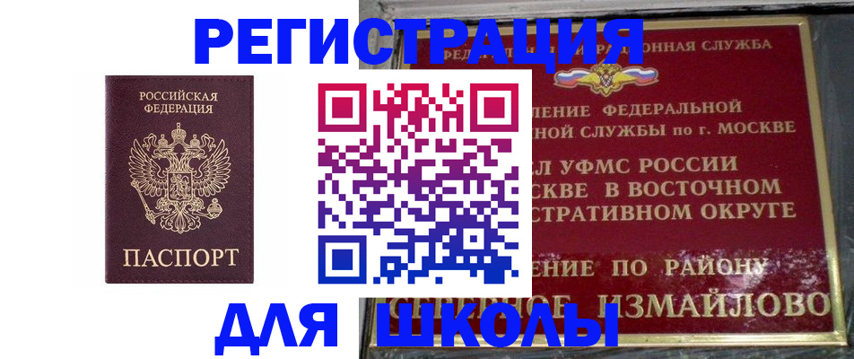форма 3 в Астрахани